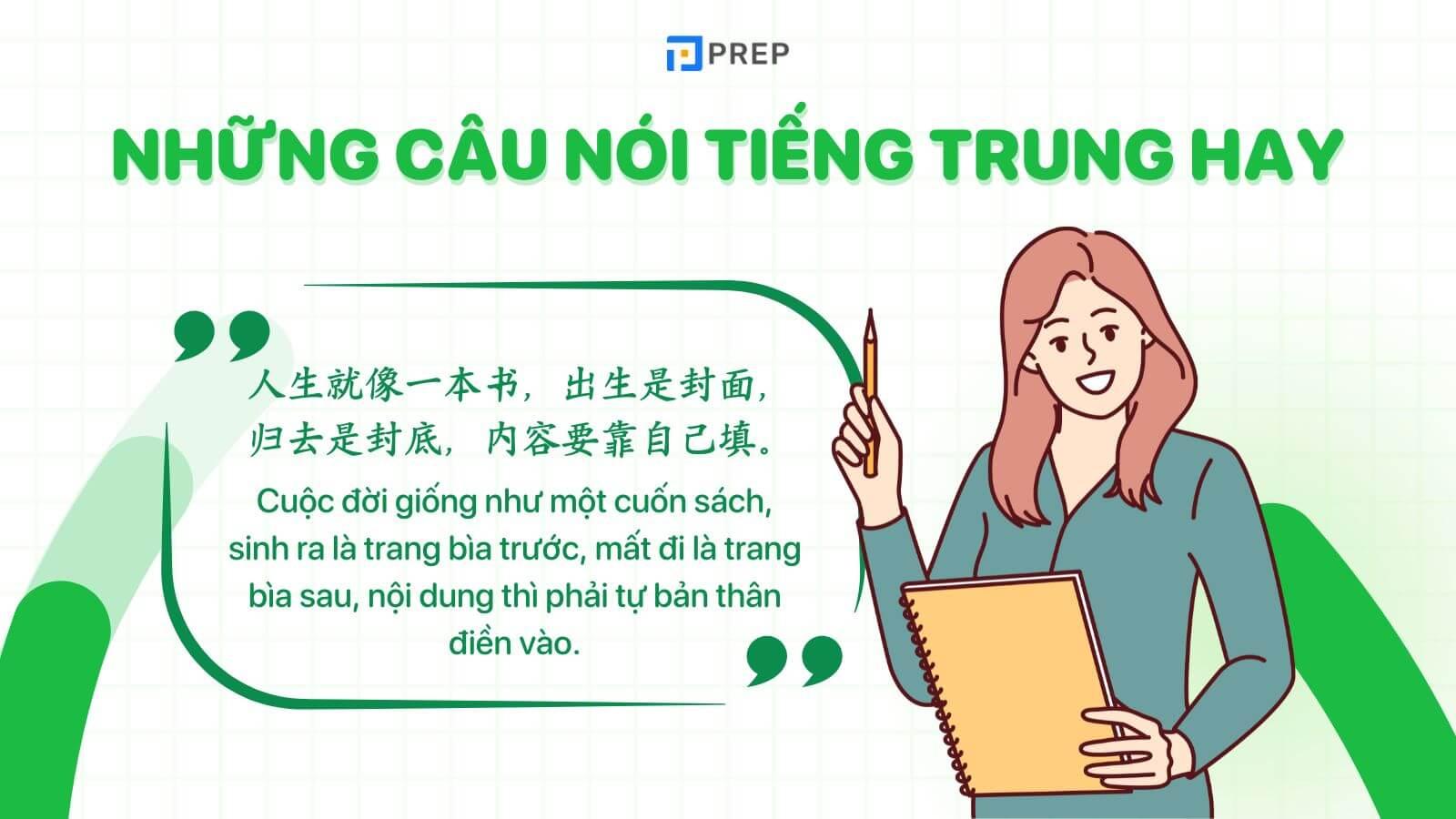 câu nói tiếng trung hay