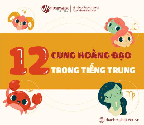 Từ vựng tiếng Trung chủ đề tên 12 cung hoàng đạo kèm mẫu hội thoại