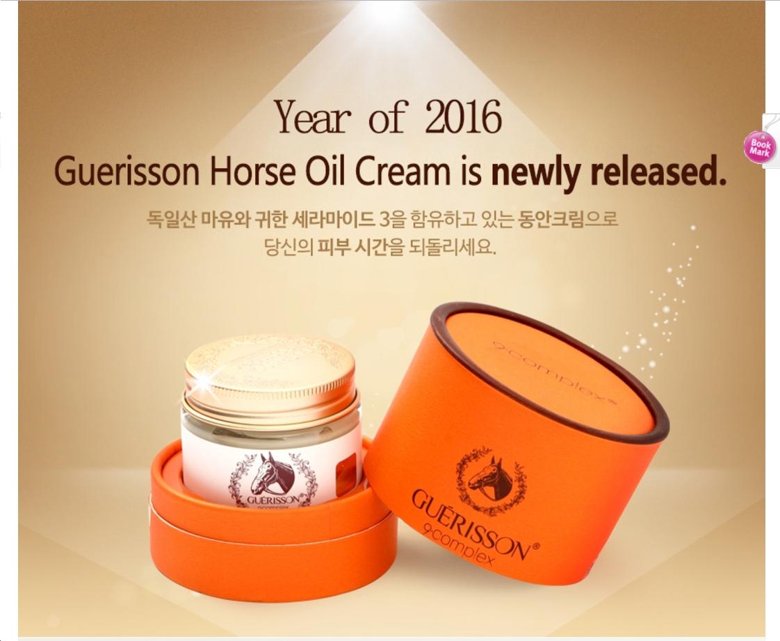 Kem Dầu Ngựa 9 Complex Guerisson Horse Oil Cream